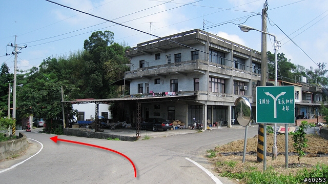 苗栗縣 永和山水庫