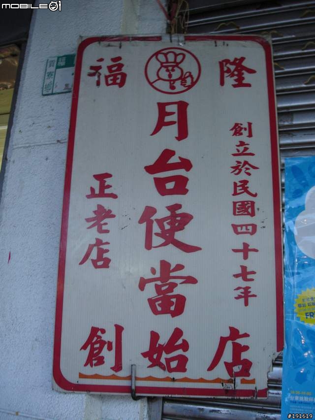 紅色OYAMA 入手(OYAMA車隊 永安漁港)