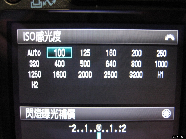 剛入手50D 簡單開箱 iso隨拍小試