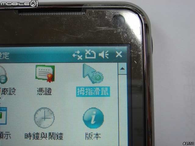 SAMSUNG OMNIA i908 見面體驗會 (台南場) 含使用心得