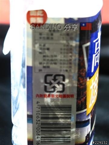 『分享』結合旅遊跟美食(水也算?)的悅氏礦泉水-台灣觀光版(應該全國各地都有在地的版本吧?)