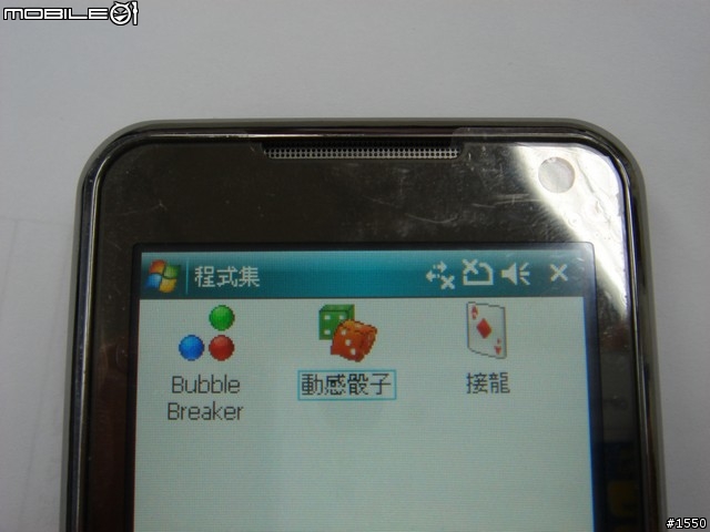 SAMSUNG OMNIA i908 見面體驗會 (台南場) 含使用心得