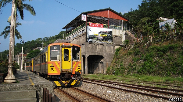台北縣 106縣道 + 五分山雷達站