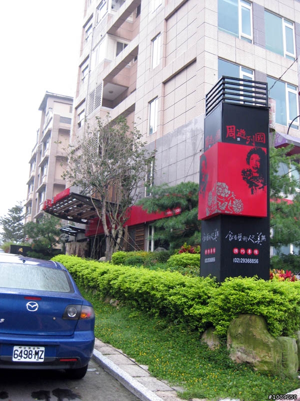 台北市南區的車友,不想殺去風櫃嘴嗎?