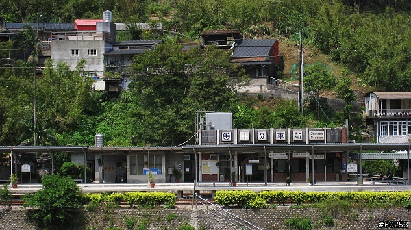台北縣 106縣道 + 五分山雷達站