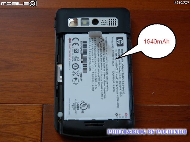 HP iPAQ 912c WM6.1 鍵盤手機開箱文