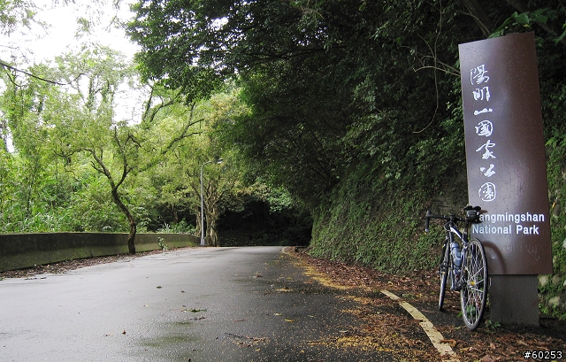 台北市 楓林橋→風櫃嘴