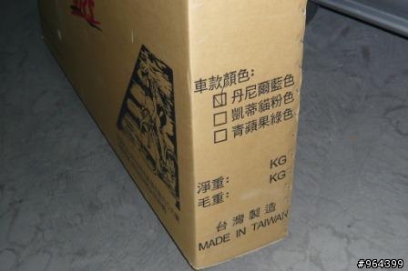 我的車車怎麼會這樣呢??