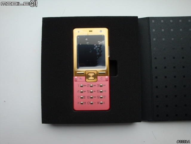 got it ! T650i Precious Gold