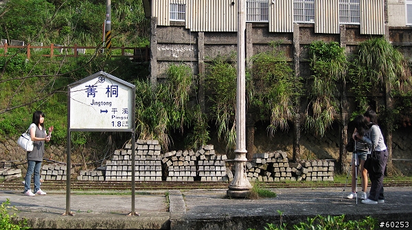 台北縣 106縣道 + 五分山雷達站