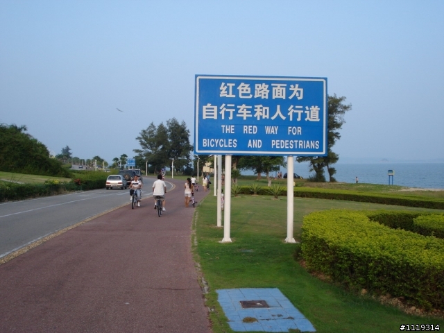 周日環島路騎行留念