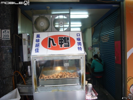 『兩人一車』之從北橫到羅東!