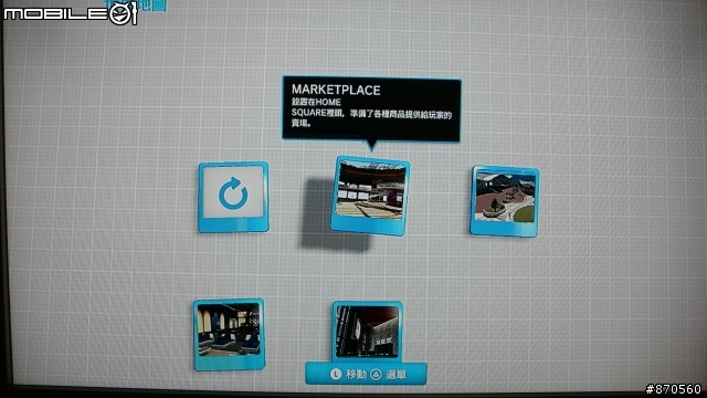 PlayStation(R)Home的Beta封閉測試