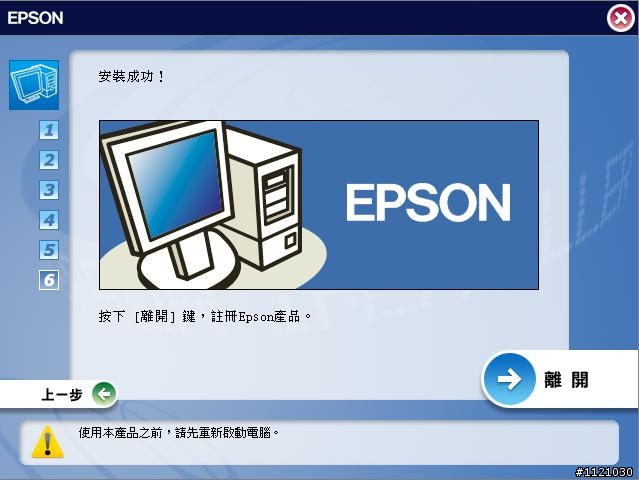 【開箱】EPSON Stylus Office T30