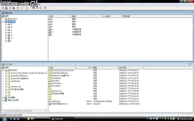 HP DV5-1021TX不專業開箱文...Orz