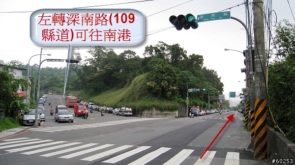 台北縣 106縣道 + 五分山雷達站