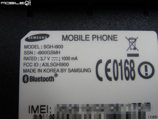 SAMSUNG OMNIA i908 見面體驗會 (台南場) 含使用心得