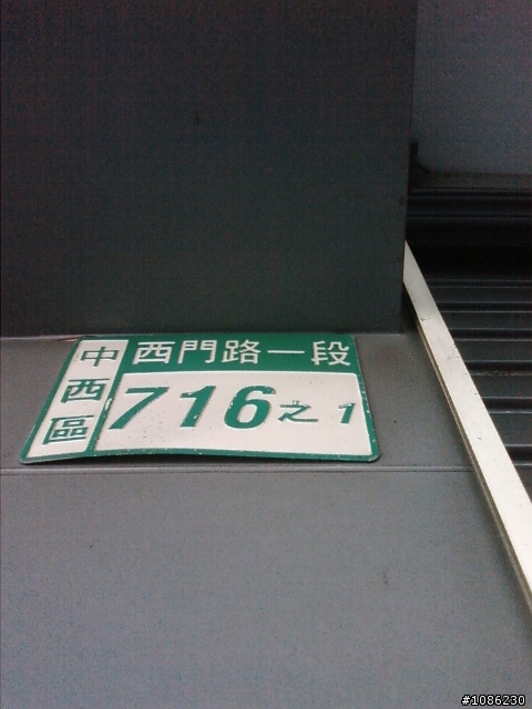 中西區:西門路一段圓環旁的阿堂鹹粥(非常大碗的土魠魚粥!)+包成羊肉(超好吃)