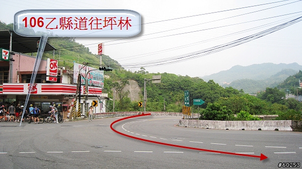 台北縣 106縣道 + 五分山雷達站