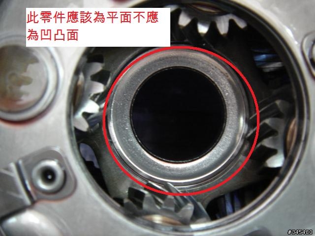96' E230死翹翹 & 07'或08'E200K好嗎??(9/4更新)(9/7補BENZ寄內部圖來了)