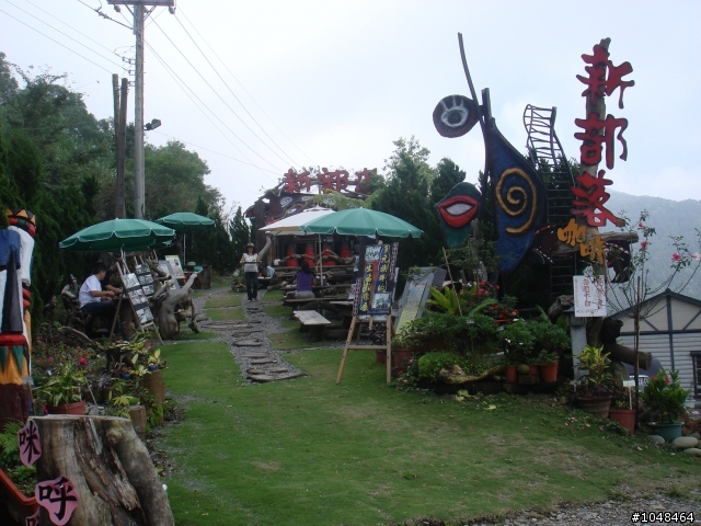 肉腳勇闖(藤枝+石山林道)4+2+4+2