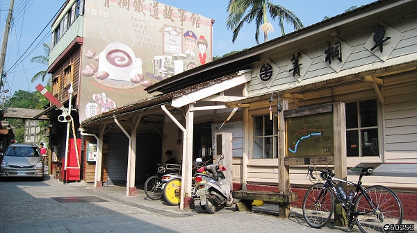 台北縣 106縣道 + 五分山雷達站