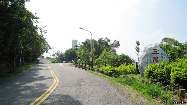 苗栗縣 永和山水庫