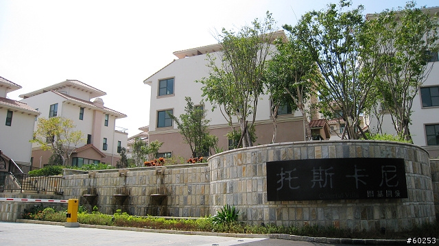 苗栗縣 永和山水庫