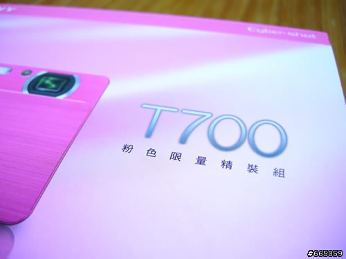 就是愛騷包 Sony T700 粉色限量,開箱!!