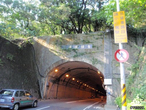 20080921 生平第一次上風櫃嘴! "嗯哉西哇"!