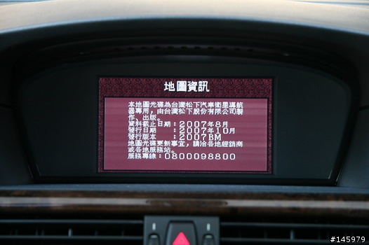 BMW E60大五 CARPC改裝完成 隆重登場 110412更新於原帖