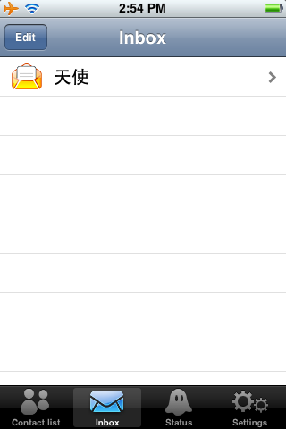 鼎鼎大名的多功能及時通軟體 IM+ 終於在iPhone上出現了 - MSN, Yahoo 即時通, Google Talk, AIM...