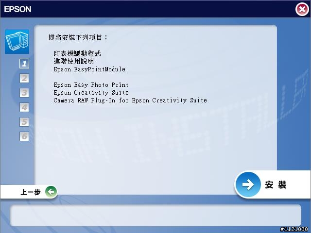 【開箱】EPSON Stylus Office T30