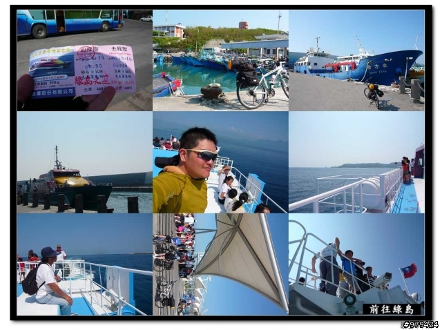 閃電型切地瓜~環"島"之旅