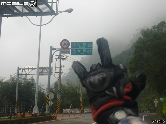 『兩人一車』之從北橫到羅東!