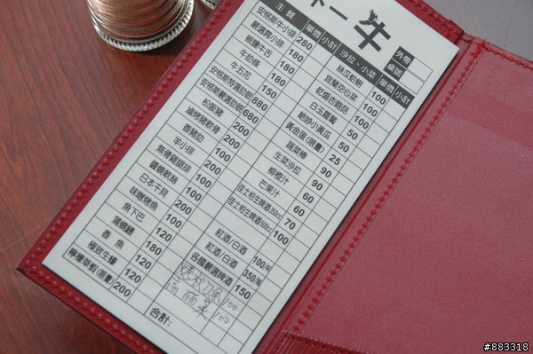天下一牛碳烤