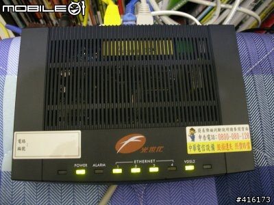 新竹縣寶山鄉申請光纖心得分享