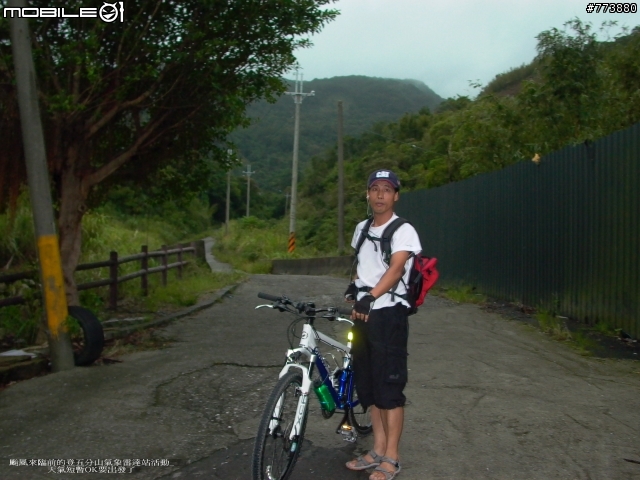 分享:颱風來臨前一日獨登五分山氣象台