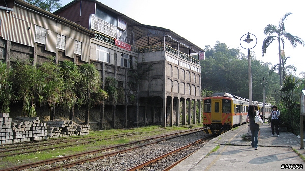 台北縣 106縣道 + 五分山雷達站