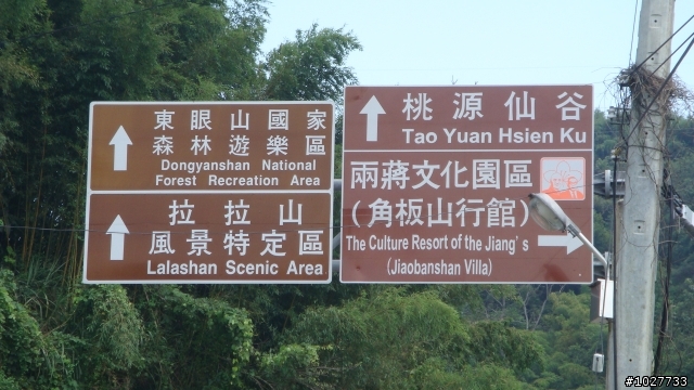 晴天的魔鬼訓練週(中社兩趟 楓林橋上風櫃嘴 羅馬公路)