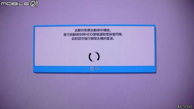 PlayStation(R)Home的Beta封閉測試