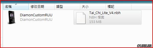 (2008.9.8更新)鑽石機Cook ROM入門與小小進階圖解