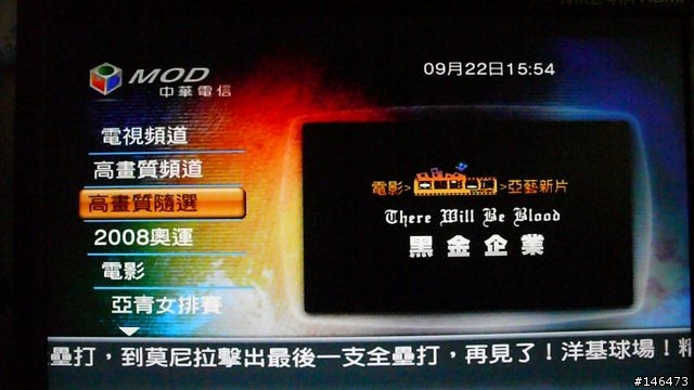 TN中的王者 ASUS MK241H使用心得 圖多