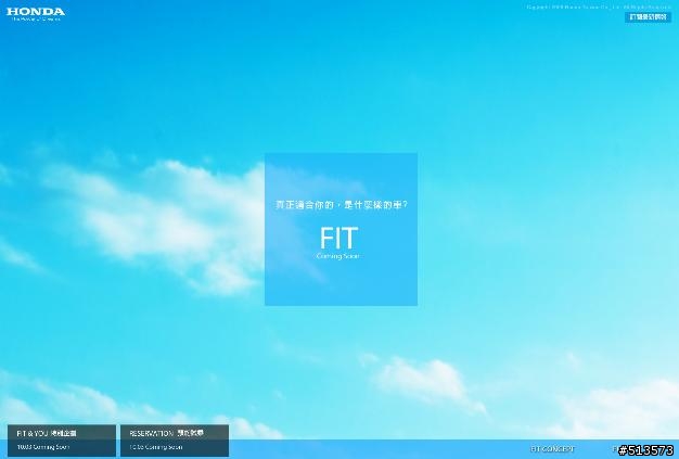 Honda FIT 官網線上賞車,TVCF,桌布下載公開