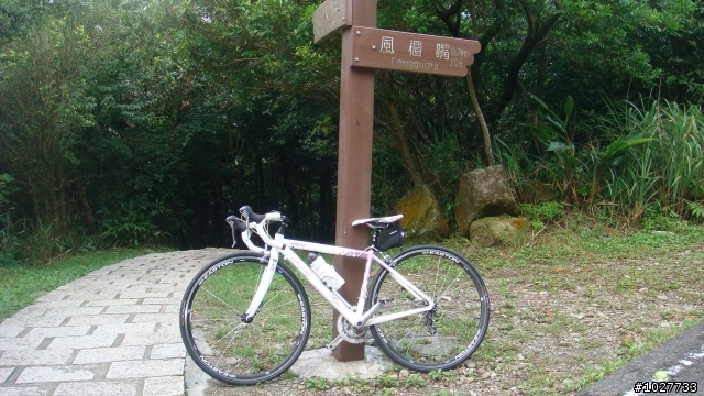 晴天的魔鬼訓練週(中社兩趟 楓林橋上風櫃嘴 羅馬公路)