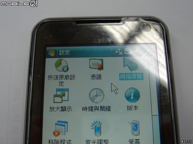 SAMSUNG OMNIA i908 見面體驗會 (台南場) 含使用心得
