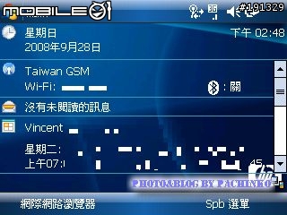 HP iPAQ 912c WM6.1 鍵盤手機開箱文