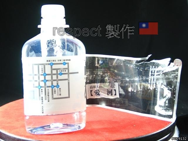 『分享』結合旅遊跟美食(水也算?)的悅氏礦泉水-台灣觀光版(應該全國各地都有在地的版本吧?)