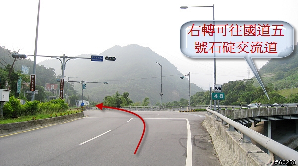 台北縣 106縣道 + 五分山雷達站