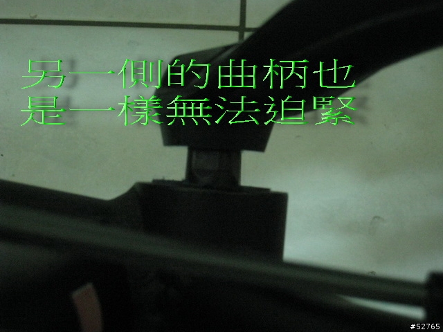 diy改雙盤的問題 - Dahon KA061
